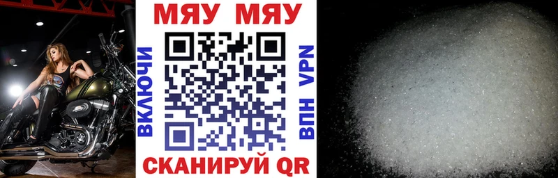 Купить закладку Сураж АМФ Меф мяу мяу Марихуана