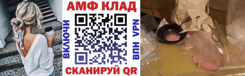 МЕГА ТОР  мориарти телеграм  Сураж  Амфетамин 97%  наркотики 