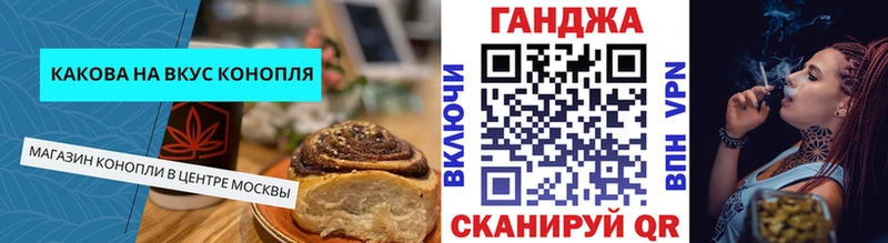 Еда ТГК конопля  Сураж 