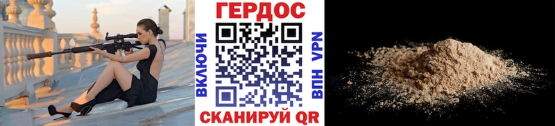 ГЕРОИН VHQ  MEGA как войти  Сураж  цена  