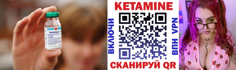 КЕТАМИН VHQ  наркота  Сураж 