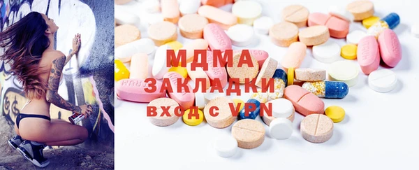 спайс Мегион