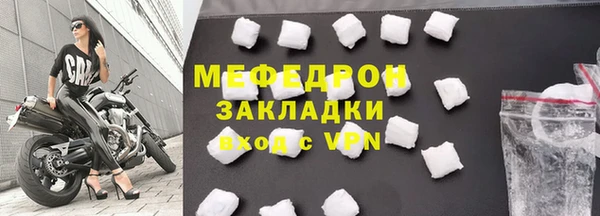 хмурый Магас