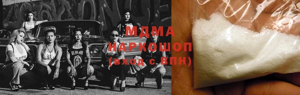 дистиллят марихуана Медногорск