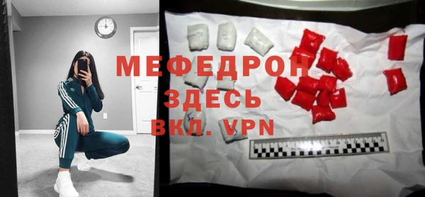дживик Лихославль