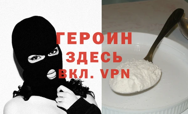 спайс Мегион