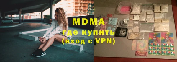 гашишное масло Медвежьегорск