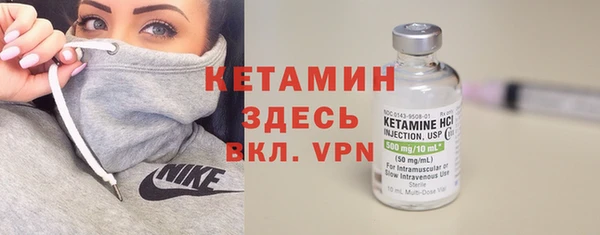 спайс Мегион