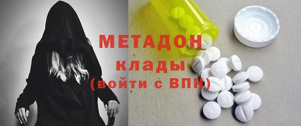 дистиллят марихуана Медногорск