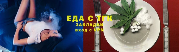 соль ск Липки