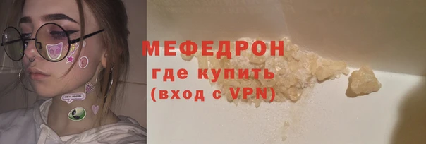 дистиллят марихуана Медногорск
