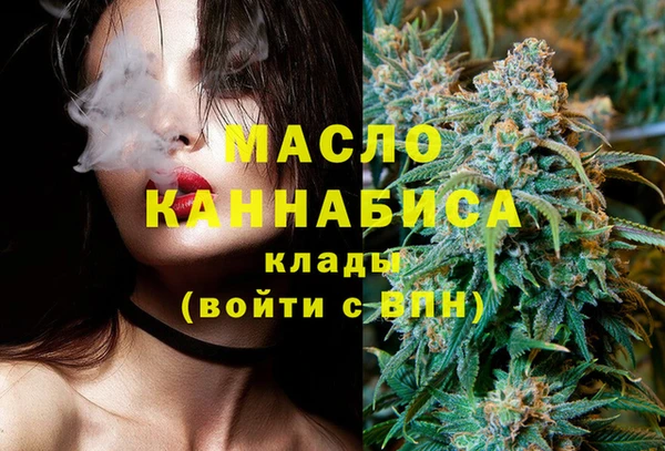 гашишное масло Медвежьегорск