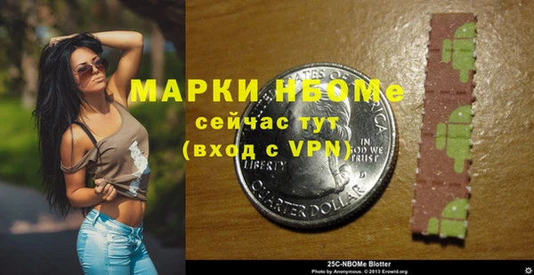 дживик Лихославль
