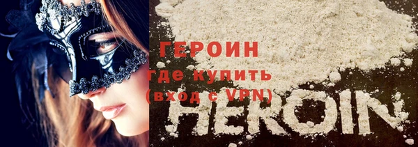 MESCALINE Лиски