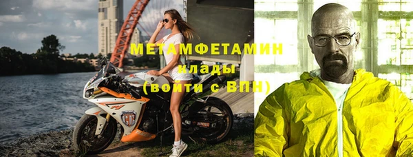 экстази Лабытнанги