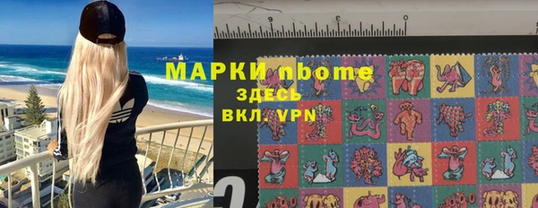 гашишное масло Медвежьегорск