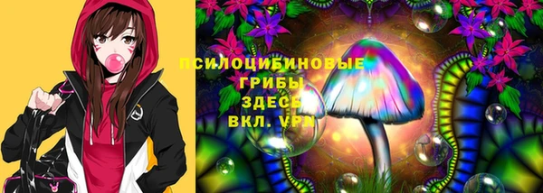 MESCALINE Лиски