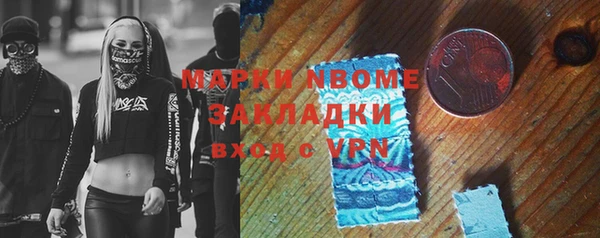 гашишное масло Медвежьегорск