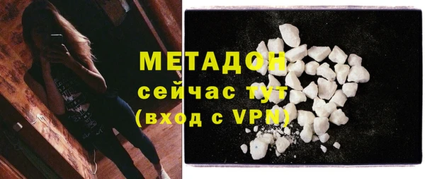 гашишное масло Медвежьегорск