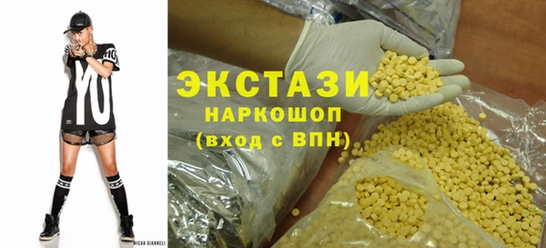 гашишное масло Медвежьегорск