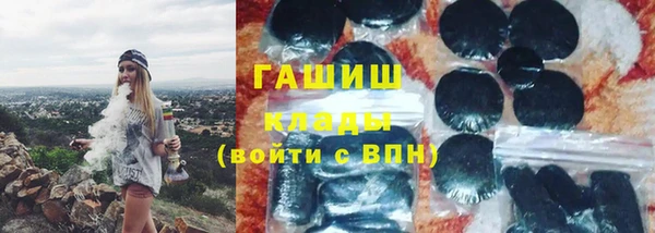 дистиллят марихуана Медногорск