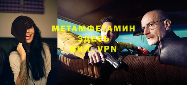 спайс Мегион