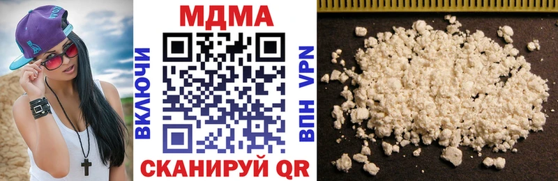 где продают наркотики  Сураж  MDMA VHQ 