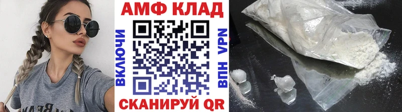 МЕТАМФЕТАМИН кристалл  как найти закладки  Сураж 