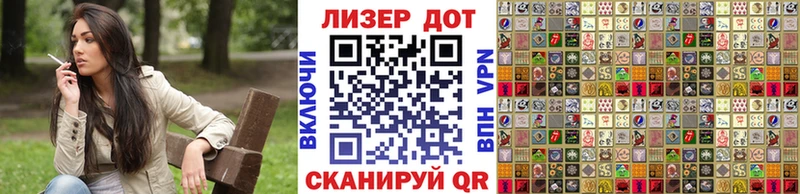 Наркотические марки 1,8мг KRAKEN рабочий сайт Сураж