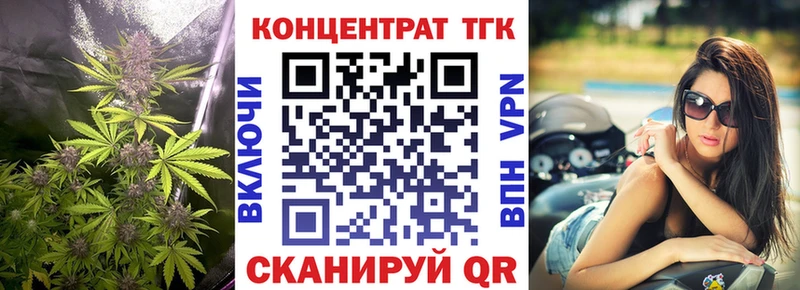 ТГК вейп  mega ONION  Сураж 